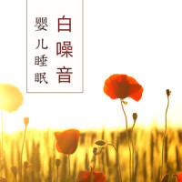 安静的夜晚_深呼吸