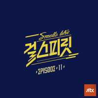귀로_이소정