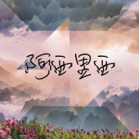 小鹿 - 阿西里西_Soul鸣,yocho