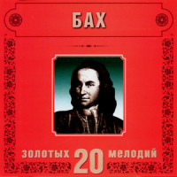 J.S.Bach. Toccata and Fugue in D minor (Dance version) (D小调托卡塔曲和赋格) (Dance version)_Orchestra Of The Golden Light,Johann Sebastian Bach,George Friedrich Handel