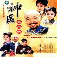 不求名来名自扬_阿里郎