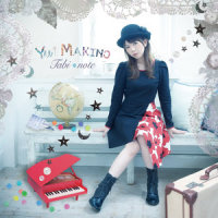 グッバイ・マイ・フレンド_牧野由依