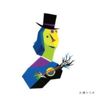 HUMAN NATURE_大橋トリオ