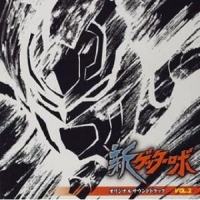DRAGON (OST ver.)_JAM Project