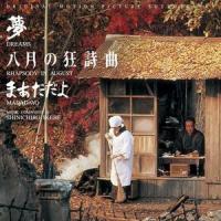 その心は嘆き (「スターバト・マーテル」より) (M1 0'36, M5 1'40 として使用)_James Bowman,Christopher Hogwood,Antonio Vivaldi,The Academy of Ancient Music