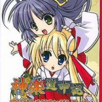 鎮守の森_Angel Note