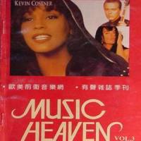 I'll Always Love You_Whitney Houston