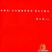 30 sec Slow Version(Billy White)_苏永康