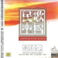 带我到山顶_吉克隽逸