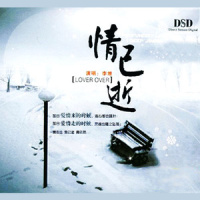 忘了爱_李维