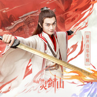 月下泪_二珂