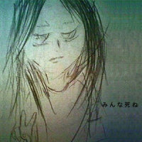 男はロマンだぜ!たけだ君っ_神圣放逐乐队