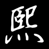 远走时光_CRITTY