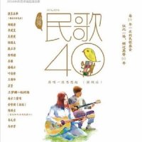 如果再见_韦礼安