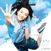 Half of the Sky_菅野祐悟