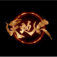 夢~天地人紀行 Violin solo 宮_大岛满