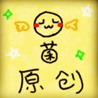 温暖的歌_封茗囧菌