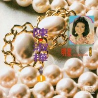 秋的怀念_陈淑桦