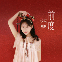 前度_贺敬轩