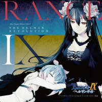 Helman Battle2 (Arrange Ver.)_V.A.