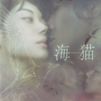 手紙_大岛满