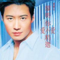 蓝色街灯_黎明