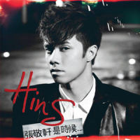 P.S. I Love You_张敬轩