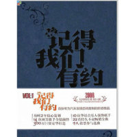 缘份_王铮亮