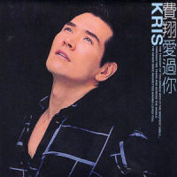 太阳眼镜_费翔