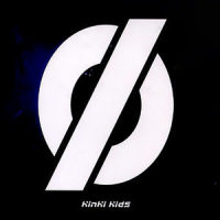 永远に_KinKi Kids