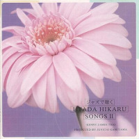 First Love(Slow Ballad Version)_神山純一