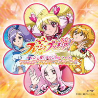 プリキュア颯爽登場!_高梨康治
