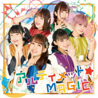 アルティメット☆MAGIC_i☆Ris
