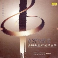 【花鼓戏】《补锅》野菊花_李谷一