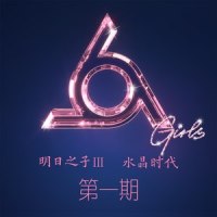 奔_孙燕姿