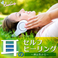 楽しげな小鳥のさえずり_RELAX WORLD