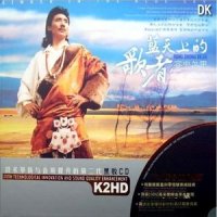 三千个祝愿_容中尔甲