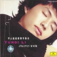 第22号玛祖卡舞曲 (Mazurka No. 22 in G-Sharp Minor Op. 33 No. 1)_李云迪
