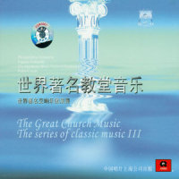 G弦上的咏叹调_Classical Artists