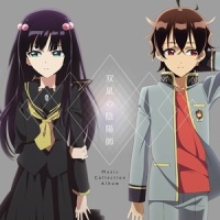 ロマンチック世代交代バトル「双星の陰陽師」 (M#05)_遠藤幹雄