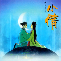 亲亲桃花_陈琪