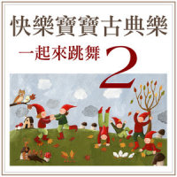 中国茶之舞_Classical Artists