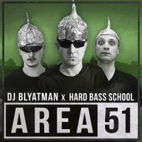 Area 51_Dj Blyatman,Hard Bass School