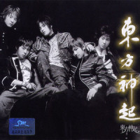 Hug (포옹)_东方神起
