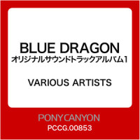 BLUE BATTLE_サウンドトラック
