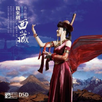 新疆我爱你_乌兰托娅
