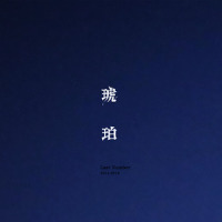 ARIA_植川理一,镜音连