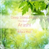 Asu No Kioku_Relax α Wave