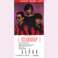 STARSHIP~光を求めて~_THE ALFEE