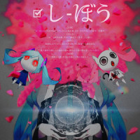 はじめまして地球人さん_初音未来